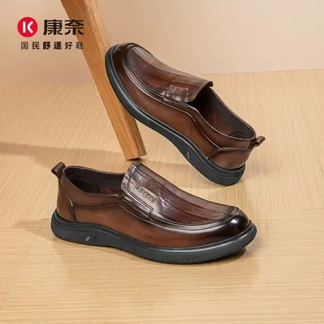 康奈男鞋2025春季新款商务休闲正装高档皮鞋真皮正品英伦男士宴会商品大图