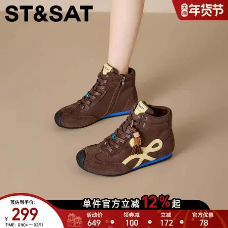 星期六复古简约厚底高帮德训鞋2025年冬季新款时尚百搭休闲鞋女鞋商品大图