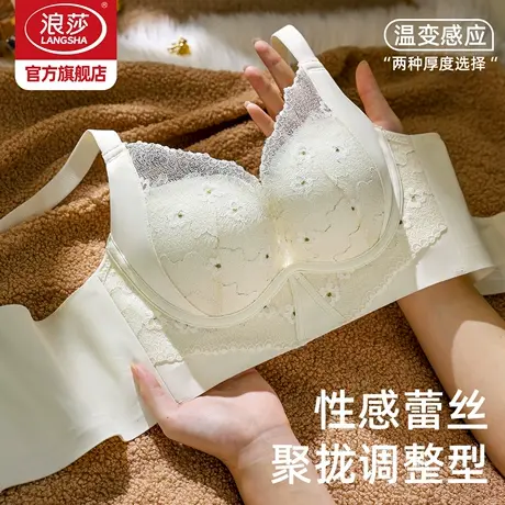 浪莎蕾丝内衣女2026新款小胸聚拢提拉防下垂无钢圈文胸性感胸罩KU图片