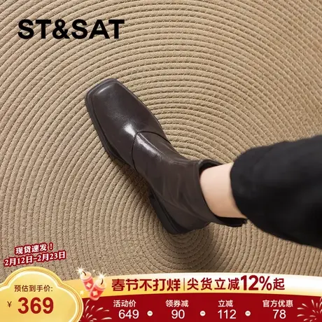 星期六方头短靴女加绒2025新款秋冬季切尔西靴瘦瘦靴子羊皮马丁靴商品大图