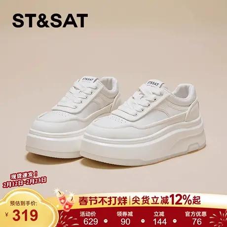 星期六休闲百搭小白鞋女2026春季新款厚底增高女鞋轻便透气运动鞋商品大图