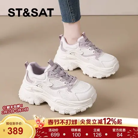 星期六厚底老爹鞋女2026春季新款厚底增高女鞋休闲轻便防滑运动鞋商品大图