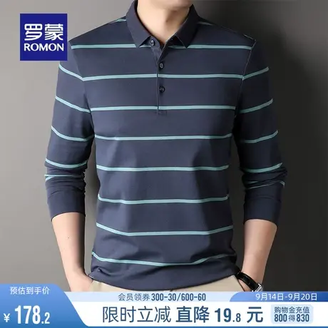 罗蒙男士长袖翻领条纹POLO衫2023秋季新款简约时尚潮流百搭T恤衫图片