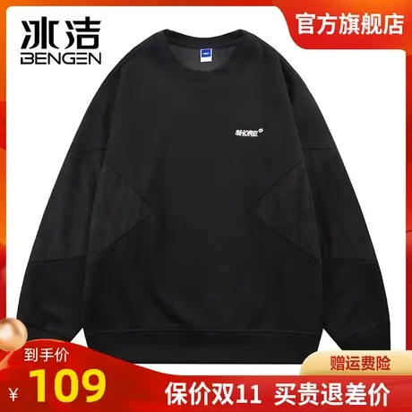 冰洁休闲圆领卫衣男2023秋冬季新款纯色简约拼接潮流防寒长袖ZX商品大图
