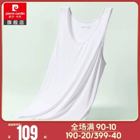 皮尔卡丹男士背心凉感氧身茶运动男式无袖打底跨栏夏季汗衫男图片