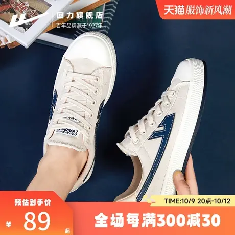 回力帆布鞋女2023新款复古国潮女鞋ulzzang百搭休闲板鞋小白鞋子商品大图