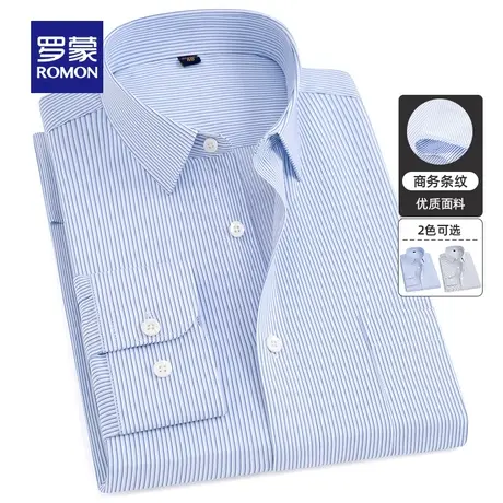 【官方正品】罗蒙衬衫男长袖春季新款商务休闲中青年条纹工装衬衣商品大图