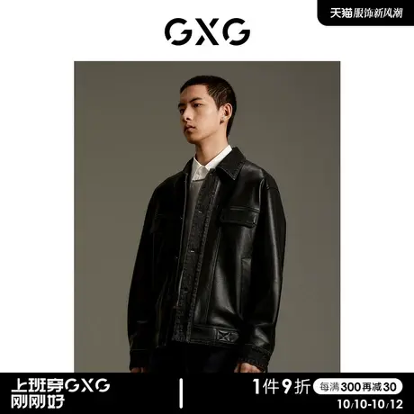 GXG男装 商场同款拼接翻领夹克外套 2023年秋季新品GEX12113913商品大图
