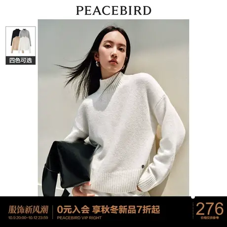 太平鸟半高领羊驼毛毛衣女2023冬装新款气质高级感软糯毛针织衫女商品大图