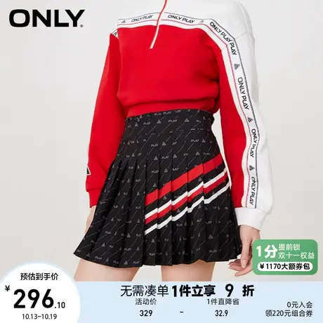 ONLY奥莱2023夏季新款时尚潮流休闲满印短款百褶裙半身图片