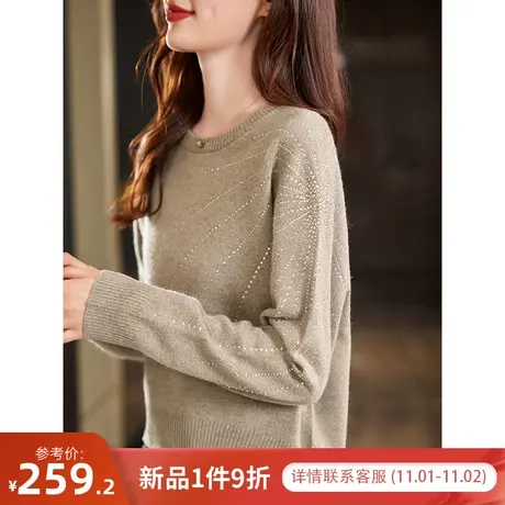 宝诗黎【新品价288元】圆领烫钻宽松针织衫PT5120图片