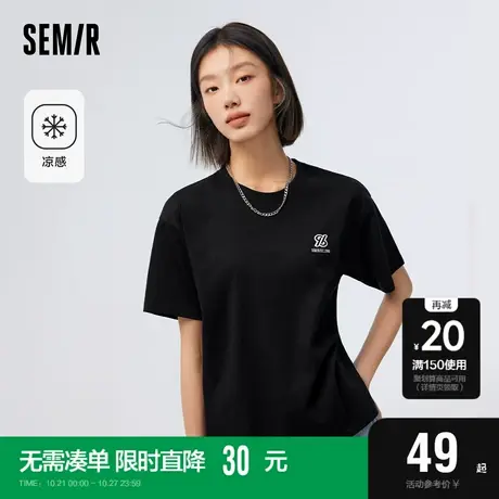[凉感][商场同款]森马短袖T恤女凉感抗菌百搭2023夏新款刺绣套头商品大图
