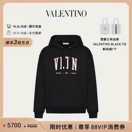 【限时优惠】华伦天奴VALENTINO男士 VLTN 棉质连帽卫衣商品大图