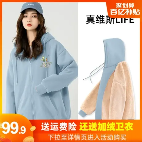 真维斯LIFE奶蓝色外套女2023秋冬新款韩系慵懒风加绒加厚开衫卫衣图片