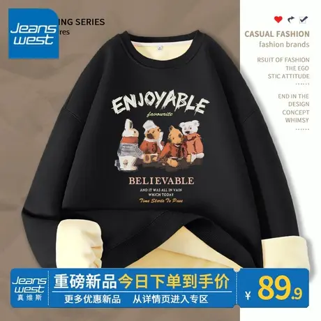 ZR真维斯圆领卫衣女2023冬季新款加绒加厚黑色百搭通勤风上衣外套图片