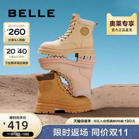 百丽户外大黄靴2023新款靴子秋款女靴马丁靴辣妹工装靴B1461CD3图片