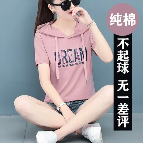 带帽丅t恤女短袖衣服2021新款2022中年妈妈女士大码 上衣夏装纯棉商品大图