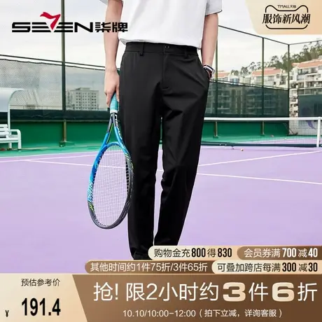 【高弹】柒牌男装针织休闲长裤2023春夏新款时尚休闲松紧束脚男裤图片