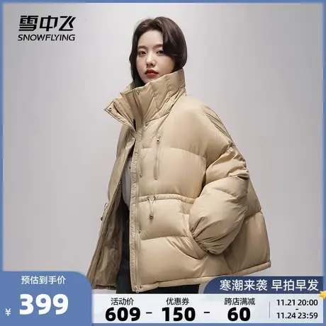 雪中飞秋冬新款女士廓形抽绳显瘦显高活力百搭小个子羽绒服图片
