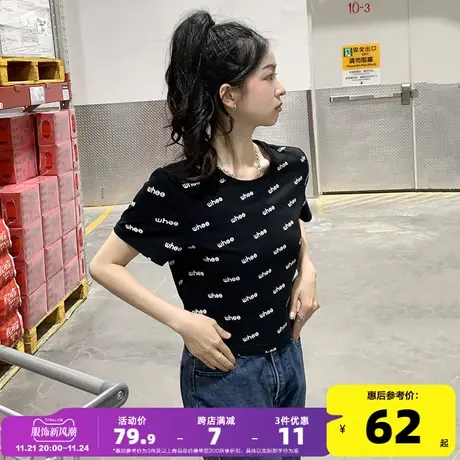 唐狮黑色满印圆领短袖T恤女夏季2023新款辣妹紧身短款上衣别致潮x商品大图