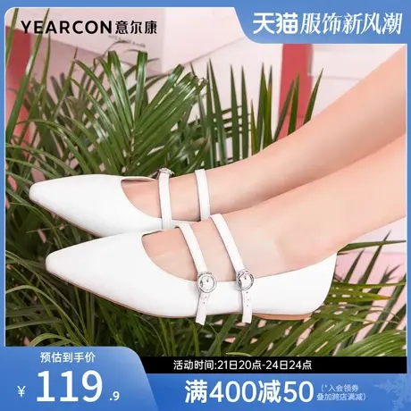 意尔康女鞋春秋季尖头浅口单鞋羊皮平底气质软底休闲百搭商品大图