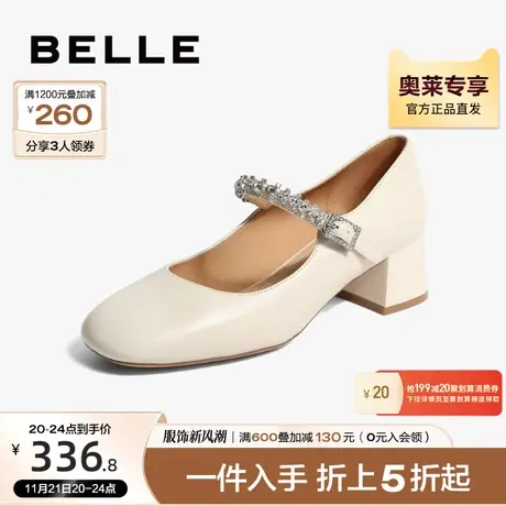 百丽浅口玛丽珍鞋女新款晚晚鞋通勤女鞋商场鞋子粗跟单鞋Y4S1DCQ2图片