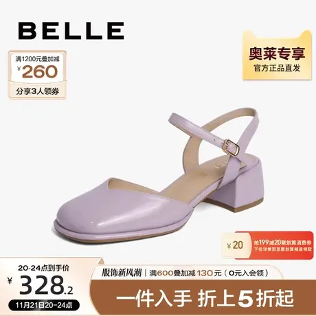 百丽舒适高跟凉鞋女鞋夏季新款鞋子粗跟包头凉鞋B1250BL3图片