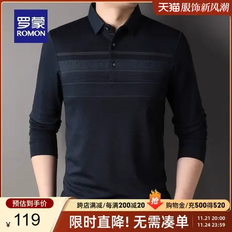 罗蒙男士商务长袖POLO衫2023秋季新款中老年爸爸装印花翻领T恤衫商品大图