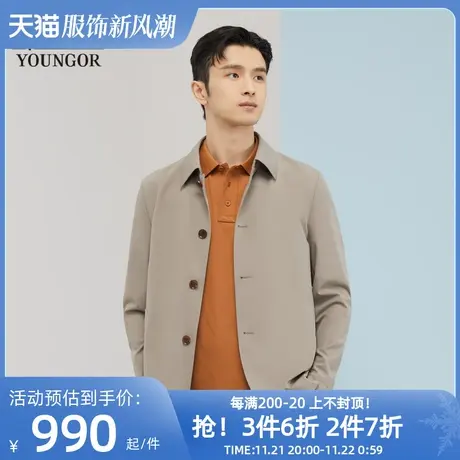 【商场同款】雅戈尔男士单风衣春季新款官方商务休闲风衣男S3381商品大图