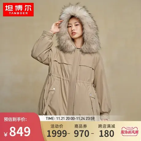 【可脱卸】坦博尔22年新款羽绒服女派克大毛领保暖外套冬TB331610商品大图
