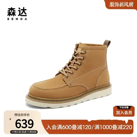 森达时尚大黄靴男冬季商场同款户外休闲机车风马丁靴1LC01DD3图片