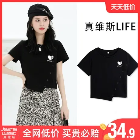 真维斯LIFE正肩短袖t恤女夏季2023新款设计感小众别致短款上衣女商品大图