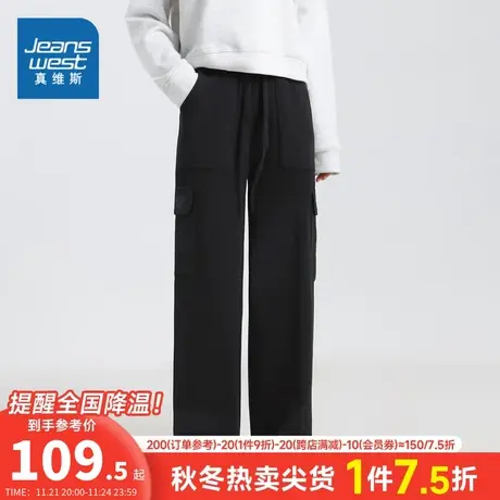 GA真维斯2023年冬季新款女装毛织休闲工装直筒裤舒适显瘦简约好搭商品大图