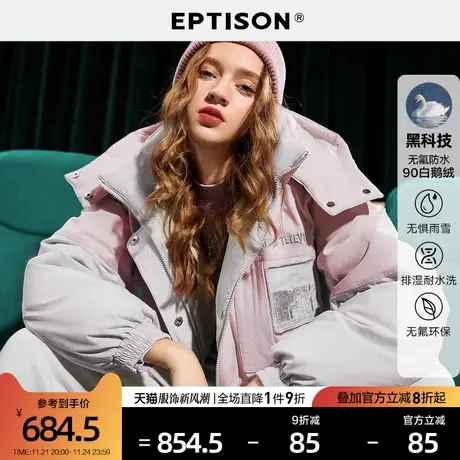 EPTISON白鹅绒羽绒服女2022冬季新款加厚工装风宽松连帽外套商品大图