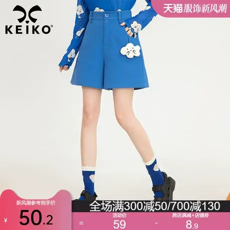 keiko创意云朵饰显瘦阔腿短裤女2022夏季新高腰宽松直筒休闲裤子商品大图