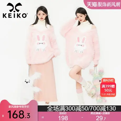 慵懒风粉色水貂毛毛衣女加厚冬季多巴胺穿搭假两件式高领针织毛衫图片