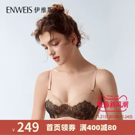 伊维斯ME-time10810958 秋冬新品舒适蕾丝内衣无钢圈小胸聚拢文胸商品大图