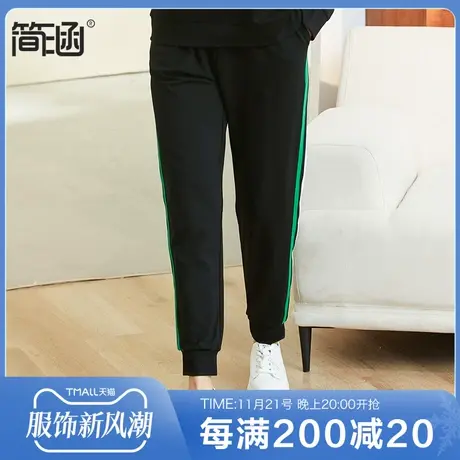 简涵大码女装新款高端轻奢2022新款秋季长裤加肥加大胖mm裤子图片