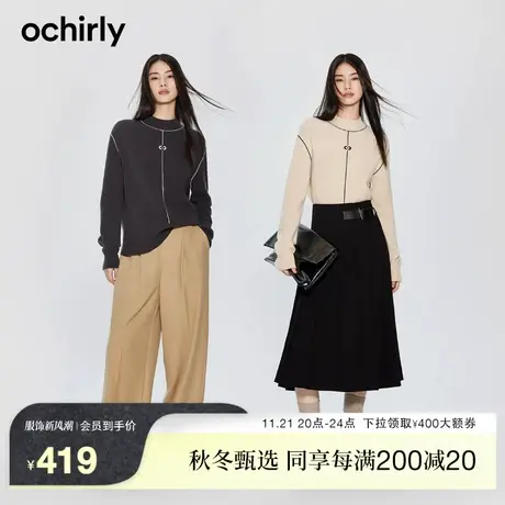 【100%超细美丽诺羊毛】欧时力软糯SPA肌理 半高领H型毛衣女23秋商品大图