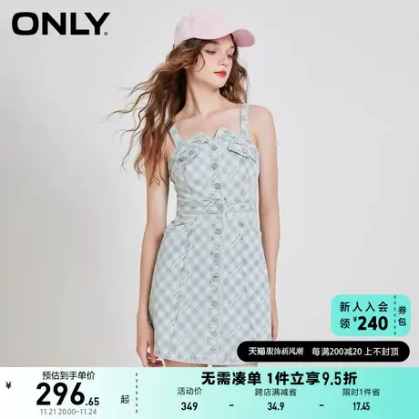 ONLY奥莱2023夏季新款气质百搭收腰短款吊带牛仔连衣裙图片
