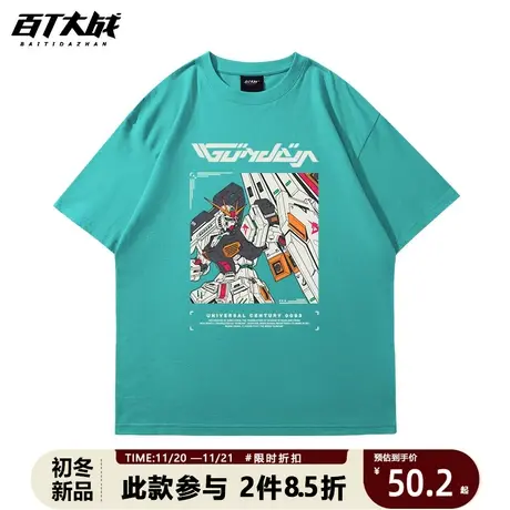 绿色宽松短袖t恤男潮牌机动战士高达联名夏季美式复古vintage衣服商品大图