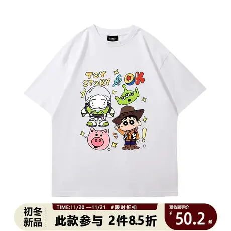 日系趣味蜡笔小新小白联名玩具总动员巴斯光年草莓熊周边短袖衣服图片