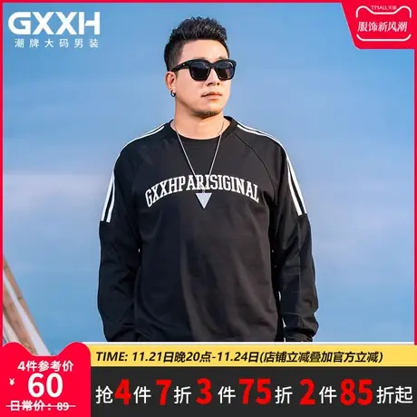 GxxH大码男装美式百搭圆领长袖T恤潮流加肥加大秋季宽松打底衫商品大图