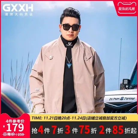GxxH潮牌大码男装夹克男士秋冬2023新款工装棒球服夹克上衣外套图片