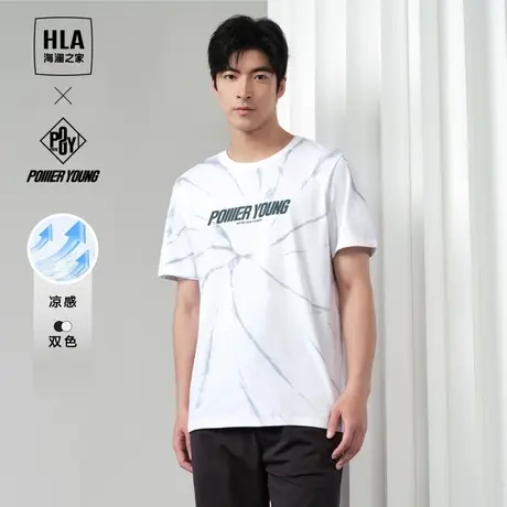 HLA/海澜之家POWER YOUNG系列短袖T恤24春夏新凉感吸排印花上衣男图片