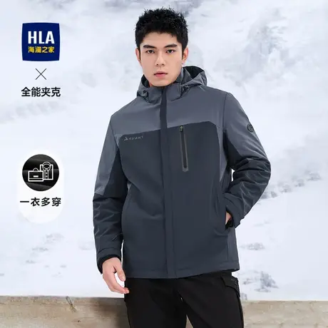 HLA海澜之家一衣多穿三合一全能夹克23秋冬新内胆可拆卸帽外套男商品大图