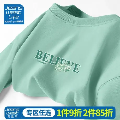 真维斯LIFE重磅t恤女短袖夏季女装2023新款纯棉半袖洋气减龄上衣M商品大图