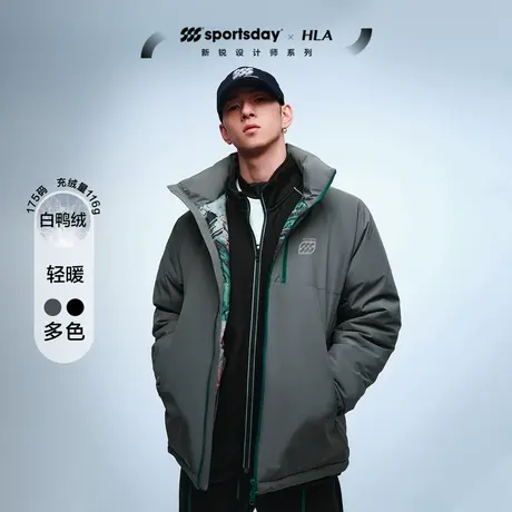 HLA/海澜之家sportsday羽绒服秋冬新款运动立领轻薄夹克外套男图片