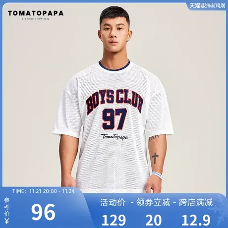 TOMATOPAPA原创夏季宽松运动短袖男跑步篮球透气网眼t恤健训练服商品大图