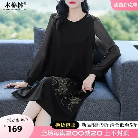 2024春新款中年胖妈妈宽松休闲绣花连衣裙大码遮肚显瘦长袖裙子女商品大图